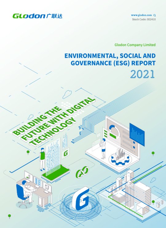 杏彩体育2021年环境、社会及管治（ESG）报告(英文版)