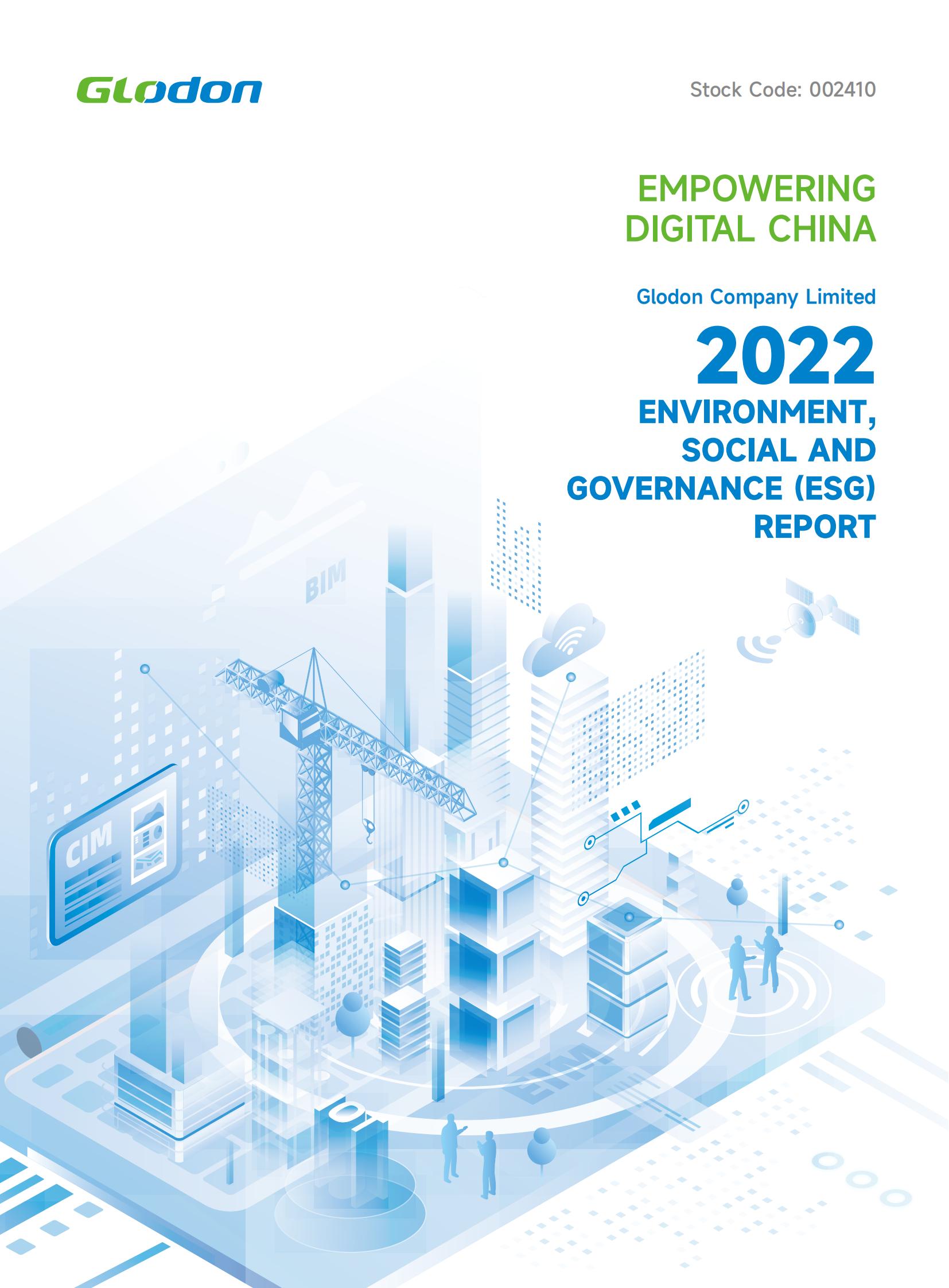 杏彩体育2022年环境、社会及管治（ESG）报告-英文版